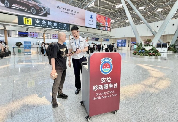 畅行如泉，乐享旅途 —济南机场升级“好飞山东・清泉服务”品牌，织密暑运暖心服务网络