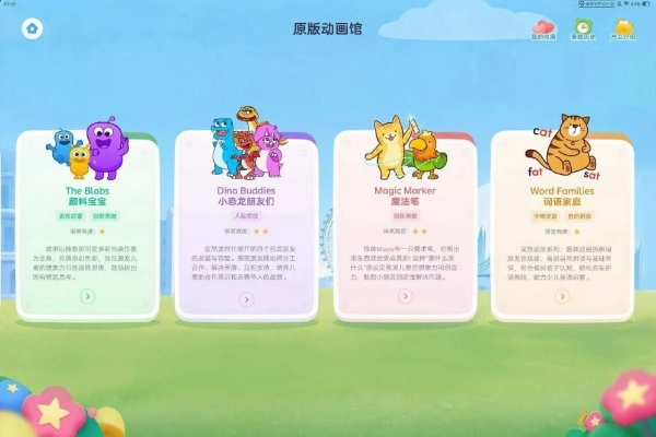 科大讯飞AI学习机发布新品T90，升级AI精准学破解暑期学习焦虑 