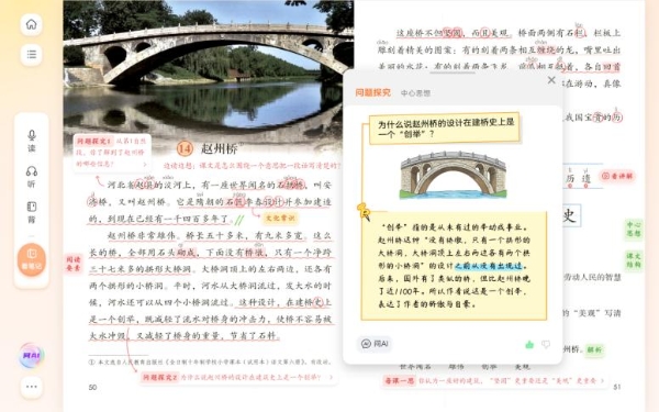 科大讯飞AI学习机发布新品T90，升级AI精准学破解暑期学习焦虑 