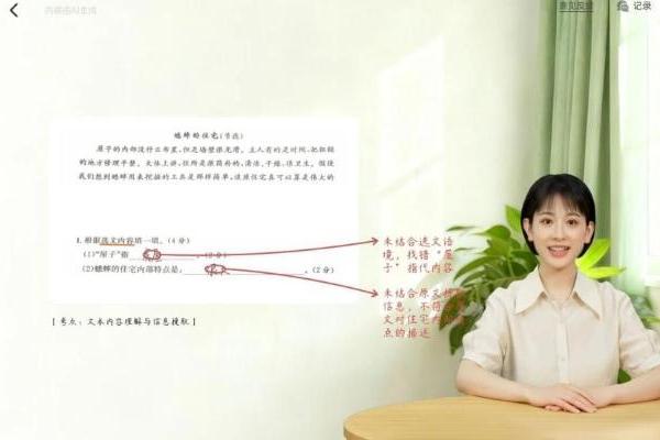 科大讯飞AI学习机发布新品T90，升级AI精准学破解暑期学习焦虑 