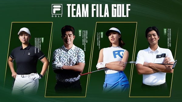 生态引领，FILA GOLF持续构建全维度高尔夫专业矩阵 