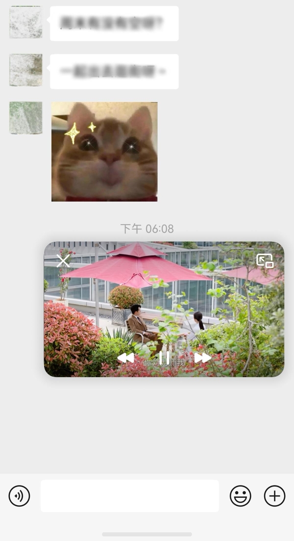 鸿蒙版腾讯视频接入桌面卡片，音画同步升级，暑期追剧体验MAX！ 