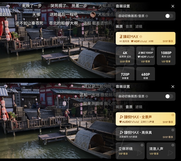 鸿蒙版腾讯视频接入桌面卡片，音画同步升级，暑期追剧体验MAX！ 