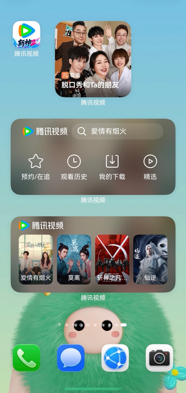 鸿蒙版腾讯视频接入桌面卡片，音画同步升级，暑期追剧体验MAX！ 