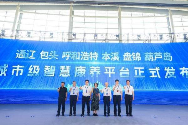 银发经济浪潮下，东软睿新的“数智”答卷与民生温度 