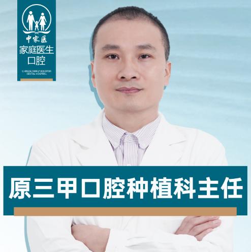 天河区种牙哪家好？街坊都力荐：岑燕梅、袁秋烨、江文彬 