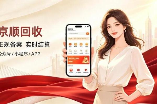天虹提货券回收三类渠道逐一测评，实测结果告诉你哪个更靠谱 