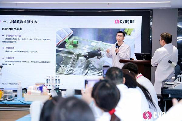 圆满闭幕丨亚太实验动物科学与技术前沿峰会暨显微注射与TurboIVF繁育体系高级研修班 