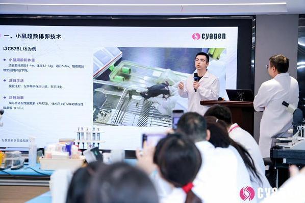 圆满闭幕丨亚太实验动物科学与技术前沿峰会暨显微注射与TurboIVF繁育体系高级研修班 