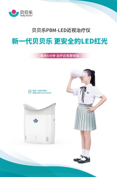 国际顶刊《Nature》：红光疗法近60年回顾 