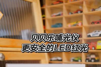 国际顶刊《Nature》：红光疗法近60年回顾 