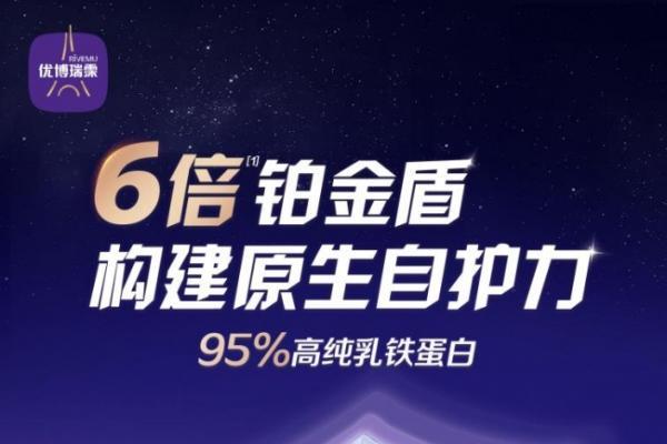 敏转普奶粉怎么挑？贝因美可睿欣vs瑞霂玥爱核心差异解析 