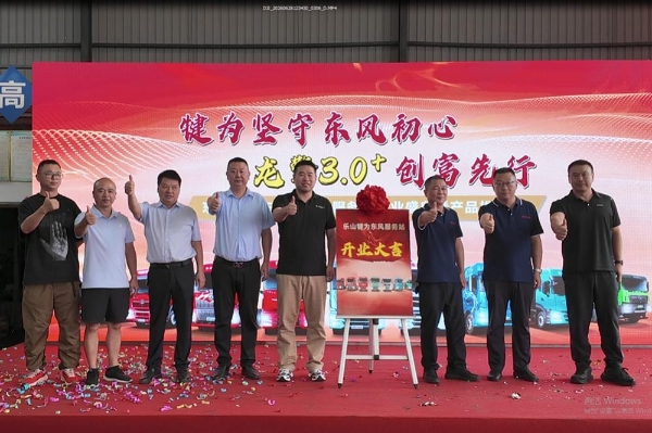 龙擎3.0+的犍为答卷：一场从产品到服务生态的升维之战 