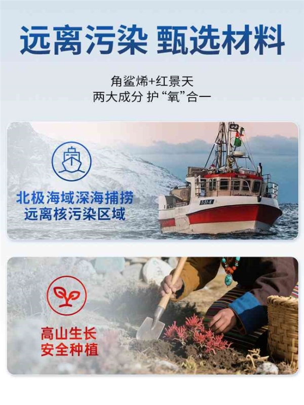 红景天在高原的作用有哪些？红景天除了抗高反还有什么用？不止耐缺氧，抗疲缓乏样样行 