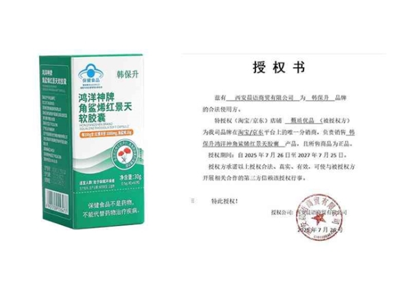 红景天在高原的作用有哪些？红景天除了抗高反还有什么用？不止耐缺氧，抗疲缓乏样样行 
