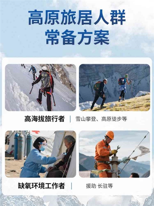 红景天在高原的作用有哪些？红景天除了抗高反还有什么用？不止耐缺氧，抗疲缓乏样样行 