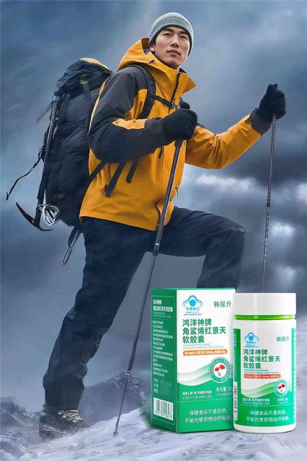 红景天在高原的作用有哪些？红景天除了抗高反还有什么用？不止耐缺氧，抗疲缓乏样样行 