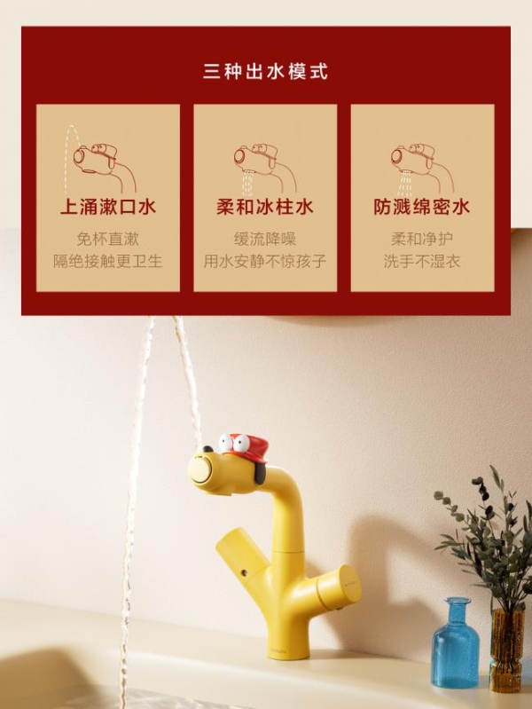 艺术入水，萌趣入心|法恩莎大眼狗除氯龙头，重构卫浴生活美学 