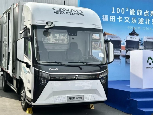 把车开进30多座城市后，福田卡文“100³行动”验证了什么？ 