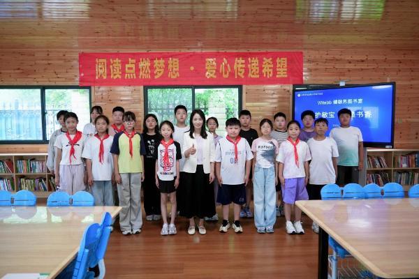 让更多孩子“有书读、读好书”，Witsbb健敏思爱心图书室落地河南安阳 