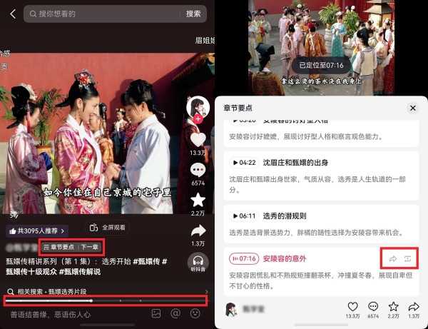 28项重要功能、400+优化落地，鸿蒙版抖音迎来史上最大版本更新！