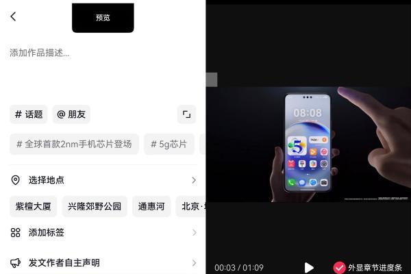 28项重要功能、400+优化落地，鸿蒙版抖音迎来史上最大版本更新！