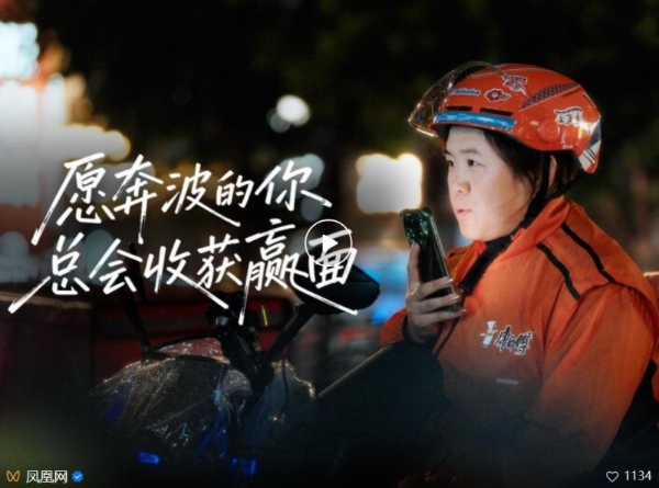 绿茵场之外，城市里的另一场奔跑