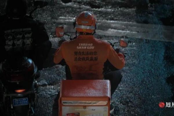 绿茵场之外，城市里的另一场奔跑