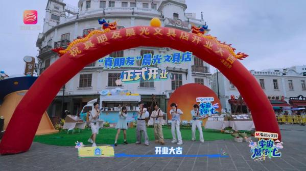 深圳卫视《宇宙帮帮忙》7月24日正片首播，帮帮团正式开启经营之旅 