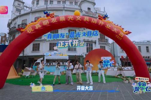 深圳卫视《宇宙帮帮忙》7月24日正片首播，帮帮团正式开启经营之旅 