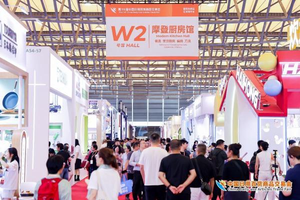 点亮产业商贸新图景！第119届中国日用百货商品交易会圆满落幕 