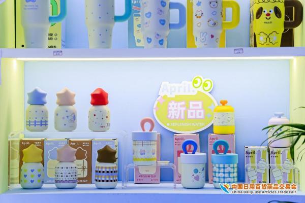 点亮产业商贸新图景！第119届中国日用百货商品交易会圆满落幕 