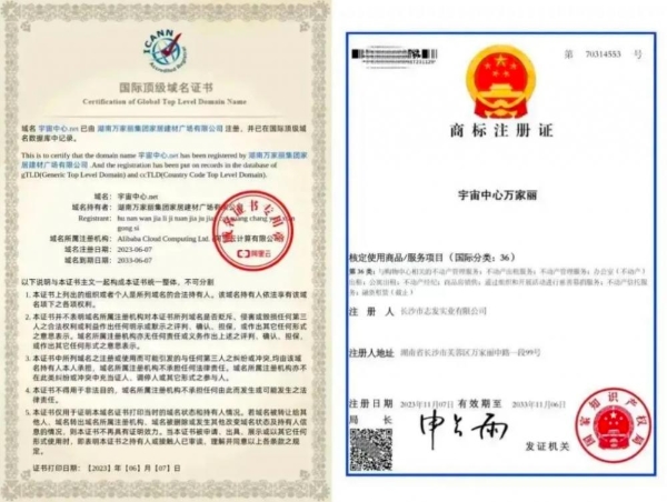 首店经济红火 品牌业态升级 万家丽激活城市消费新动能 