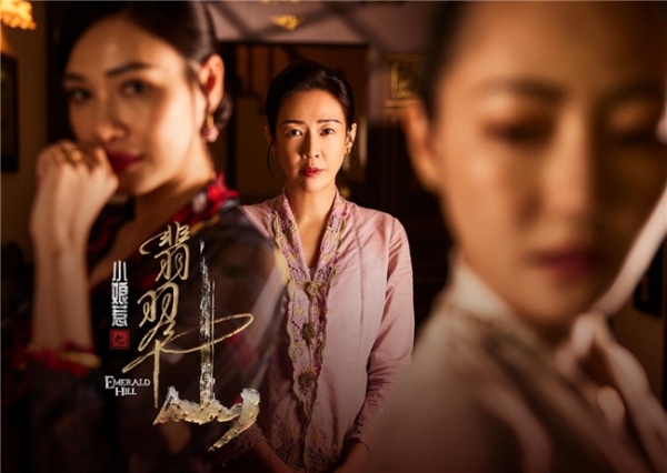《小娘惹之翡翠山》腾讯视频热播 三角恋虐心升级南洋宅斗大戏拉开帷幕 