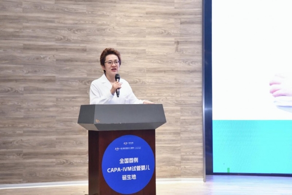 凭什么是锦欣生殖？第一例、第二例都在这里 