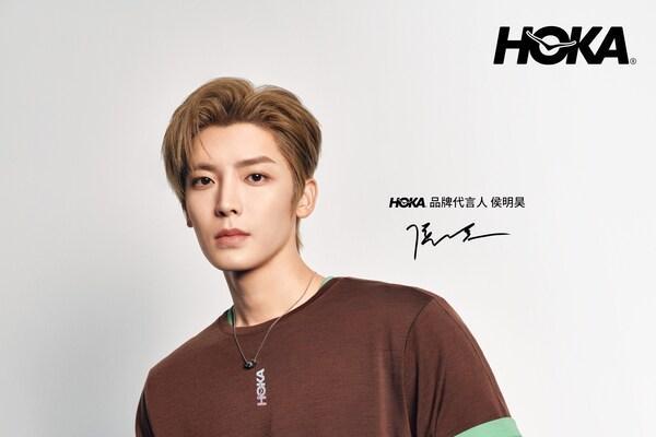 自有锋芒 "昊"不设限 HOKA ONE ONE®官宣侯明昊成为品牌代言人 
