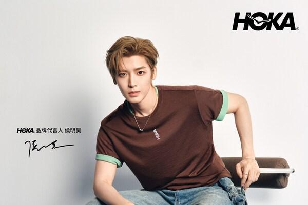 自有锋芒 "昊"不设限 HOKA ONE ONE®官宣侯明昊成为品牌代言人 