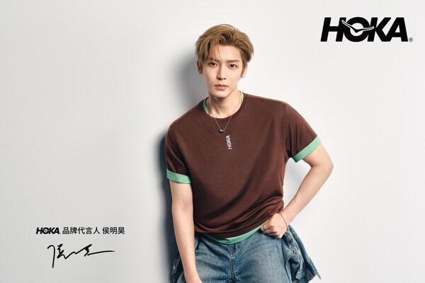 自有锋芒 "昊"不设限 HOKA ONE ONE®官宣侯明昊成为品牌代言人 