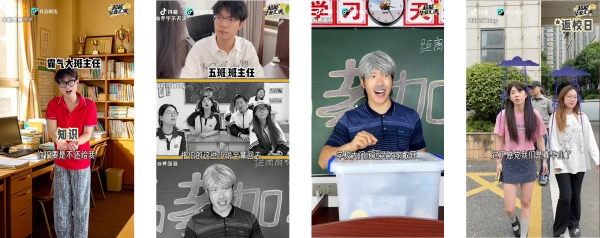 毕业季刷屏背后：40多位创作者用一场“超能毕业汇演”，成为全网“嘴替”  