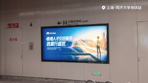 寰行盛世周年庆全国巡礼盛典走进上海，赋能家庭教育规划 