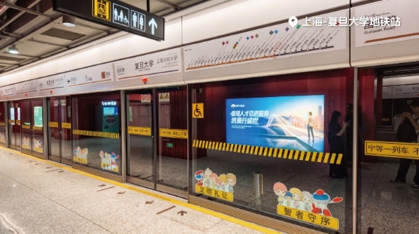寰行盛世周年庆全国巡礼盛典走进上海，赋能家庭教育规划 