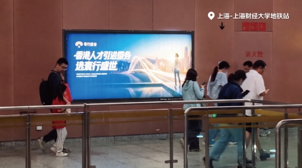 寰行盛世周年庆全国巡礼盛典走进上海，赋能家庭教育规划 