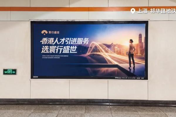 寰行盛世周年庆全国巡礼盛典走进上海，赋能家庭教育规划 
