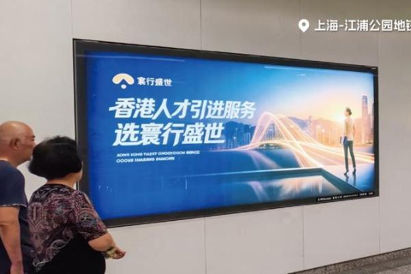 寰行盛世周年庆全国巡礼盛典走进上海，赋能家庭教育规划 