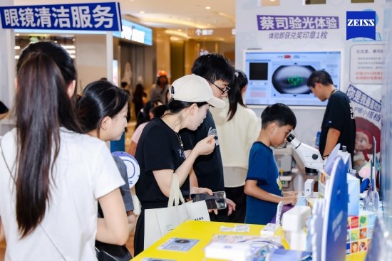蔡司眼健康中国行杭州站 护眼科普走进青少年科技型电竞赛场 