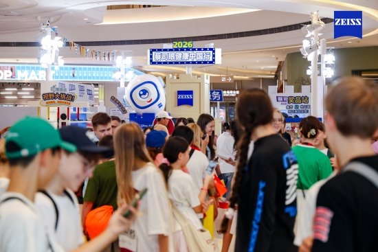 蔡司眼健康中国行杭州站 护眼科普走进青少年科技型电竞赛场 
