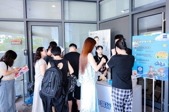 蔡司眼健康中国行杭州站 护眼科普走进青少年科技型电竞赛场 
