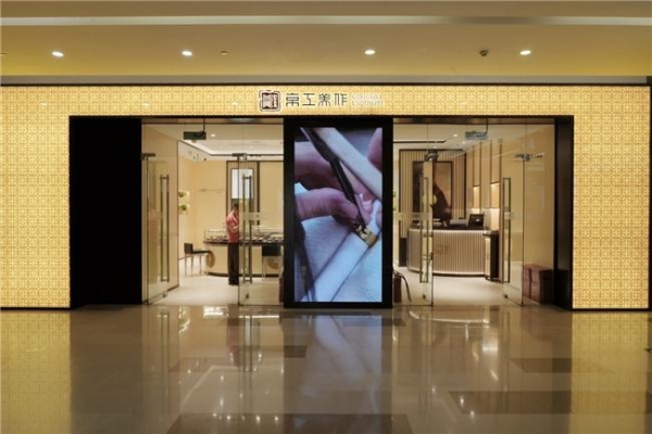变局立高地 京派启新章｜京工美作东方新天地店7月16日盛大启幕 