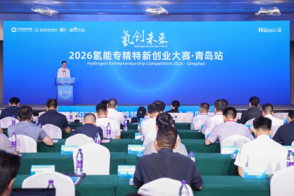 冠亚季军及十强揭晓！企业技术路演赛·青岛站圆满收官 
