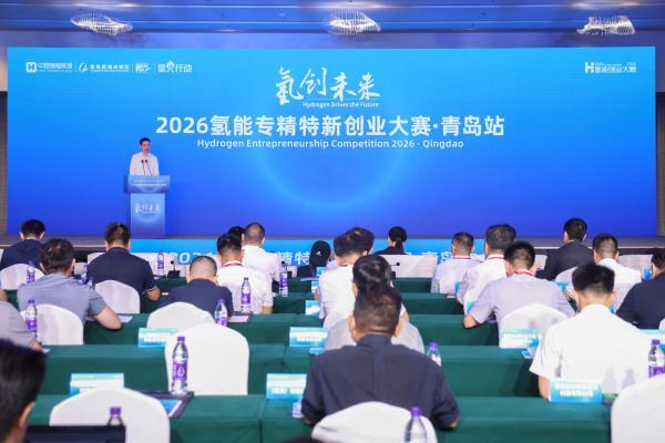 冠亚季军及十强揭晓！企业技术路演赛·青岛站圆满收官 